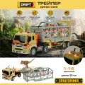 Детская фрикционная машина со светом и звуком 1:16, Drift / Игрушка трейлер с динозавром / Игрушечная машинка грузовик спецтехника для мальчика