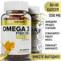 Омега 3 / Omega 3 aTech Nutrition, 90 + 90 капсул