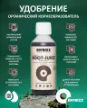 Удобрение BioBizz Root Juice, для корнеобразования, жидкое, 0,25л