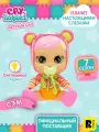 Край Бебис Игровой набор Сэм Daycare плачущая интерактивная, с аксессуарами. Cry Babies