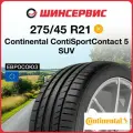 Летняя шина Continental ContiSportContact 5 SUV 275/45 R21 107Y