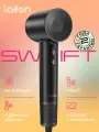 Фен для волос Laifen SWIFT, 1500 Вт, конецентратор, ионизация, Матово-черный
