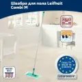 Швабра хозяйственная Leifheit 55310 COMBI M