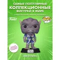 Фигурка Funko POP! Bobble Star Wars Mandalorian S10 Zeb Orrelios (Exc) (716) 78341