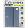 Чехол для iPad Pro M4 11 дюймов (2024), чехол-книжка Smart Folio для Apple, голубой лед