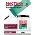 Гидроизоляционная мастика Elastomeric 911 - гидроизоляция для кровли и окраски металлических крыш. Жидкая резина для кровли - водонепроницаемый герметик для ремонта крыши