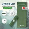 Коврик RSP SUNNY, самонадувающийся, складной, с насосом, водозащитный, зеленый, 65х200х5 см