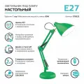 Лампа настольная 60W E27 струбцина и основание под лампу зеленый цвет Gauss