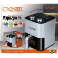 Аэрогриль Электрический CRONIER CR-8317, 1600 Вт / Аэрофритюрница для дома с чашей, 3.8 л