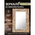 Зеркало из можжевельника для бани