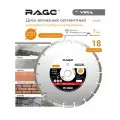 Диск алмазный сегментный по бетону 230 x 2.5 x 22.2 мм RAGE by VIRA