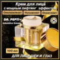 Интенсивный лифтинг крем 3 в 1 для лица век и шеи DR. PEPTI+ PREMIUM PEPTIDE INTENSIVE CREAM 100 ml