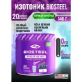Спортивные электролиты Biosteel Hydration Mix Виноград, 140 г - 20 порций, Изотоник порошок Биостил