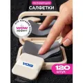 VOIS Матирующие салфетки для лица от жирного блеска со спонжем в футляре с зеркалом, 120 шт