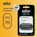 Бритвенная головка Braun 20MB
