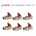 Кран шаровый с амер. 1/2 вн. нар. резьба, бабочка ViEiR - 6 шт.