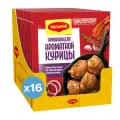 Смесь приправ сухая, Maggi, для ароматной курицы, 20г, 16 шт