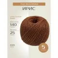 Пряжа ПНК им. Кирова Ирис (5810), темно-золотой, 5 шт. по 25 г