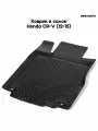 Коврик в салон Adamauto для Honda CR-V 4 пок (12-15)