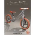 Двухколесный беговел Amarobaby Twist, серый/оранжевый