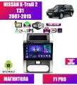 Автомагнитола для NISSAN X-Trail 2 T31 (2007-2015), Android 12, 4/64 Gb, CarPlay, Bluetooth, GPS, IPS экран, сенсорные кнопки, поддержка кнопок на руле
