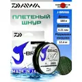 Плетеный шнур для рыбалки Daiwa J-Braid x4 зеленый 135 метров 0.21 мм / плетенка для спиннинга