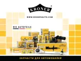 Kroner амортизатор opel monterey (91-), frontera ii (98-) (перед.) газ k3529245g