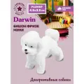 Фигурка коллекционная Собака Бишон Фризе, декоративные собаки, JB0212293