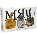 Книга Мяу