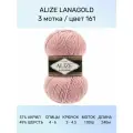 Пряжа для вязания ALIZE LANAGOLD: 161 (св. розовый), 3 шт 240 м 100 г, 49% шерсть 51% акрил