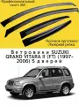 Ветровики, Дефлекторы окон SUZUKI GRAND VITARA II (FT) (1997-2006) кроссовер / Ветровик стекол / Накладка на двери Сузуки Гранд Витара