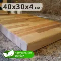 Разделочная доска деревянная, 40х30х4 см, береза натуральная