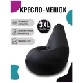 Кресло-мешок FENJOYS груша размер 3XL, черный, материал дюспо