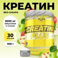 STEELPOWER Креатин моногидрат CREATINE PLUS, 8000 мг, 300 гр, Яблоко