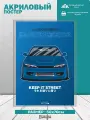 Акриловая фигурка постер Silvia S15 Keep it street