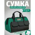 Сумка для строительных инструментов