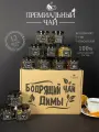 Именной подарочный набор чая подарок мужчине , парню , другу , брату , папе , Диме