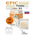 Перчатки латексные хирургические стерильные неопудренные EPIC (Россия), размер 8.5, 20 штук (10 пар).