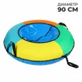 Тюбинг-ватрушка Winter Star, диаметр чехла 90 см