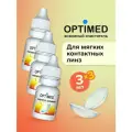OPTIMED enzyme, 3 мл - 3 шт, Оптимед Энзимный очиститель для контактных линз