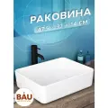 Раковина накладная прямоугольная BAU Hotel 48х37, белая