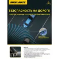 Система контроля слепых зон SteelMate SLC-2C помощи при смене полосы (BSD, AOA, CVW)