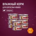 Влажный корм AWARD для взрослых кошек паштет из говядины со шпинатом 100г * 8шт