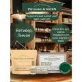 Подарочный набор Zielinski & Rozen JUST TAKE CARE №1, ветивер, лимон