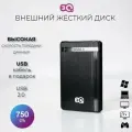 750Гб внешний жесткий диск HDD 2.5 USB 2.0