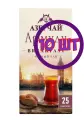 Чай черный Армуду Breakfast, 25 пак.*1,6 гр (комплект 10 шт.) 2762029