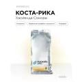 Кофе в зёрнах 1кг, Эспрессо Коста-Рика Хасиенда Сонора, rockets.coffee