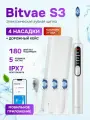 Электрическая зубная щетка Bitvae S3 Smart E-Toothbrush с поддержкой приложения для смартфонов, S3 GLOBAL, белая