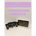 Набор для наращивания ногтей COSMO NAIL FASHION, акрил-гель, 5 цветов, 30мл.+верхние формы( 288шт. MIX).