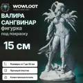 Фигурка варкрафт Валира Сангвинар 15 см (Valeera Sanguinar Warcraft) для покраски